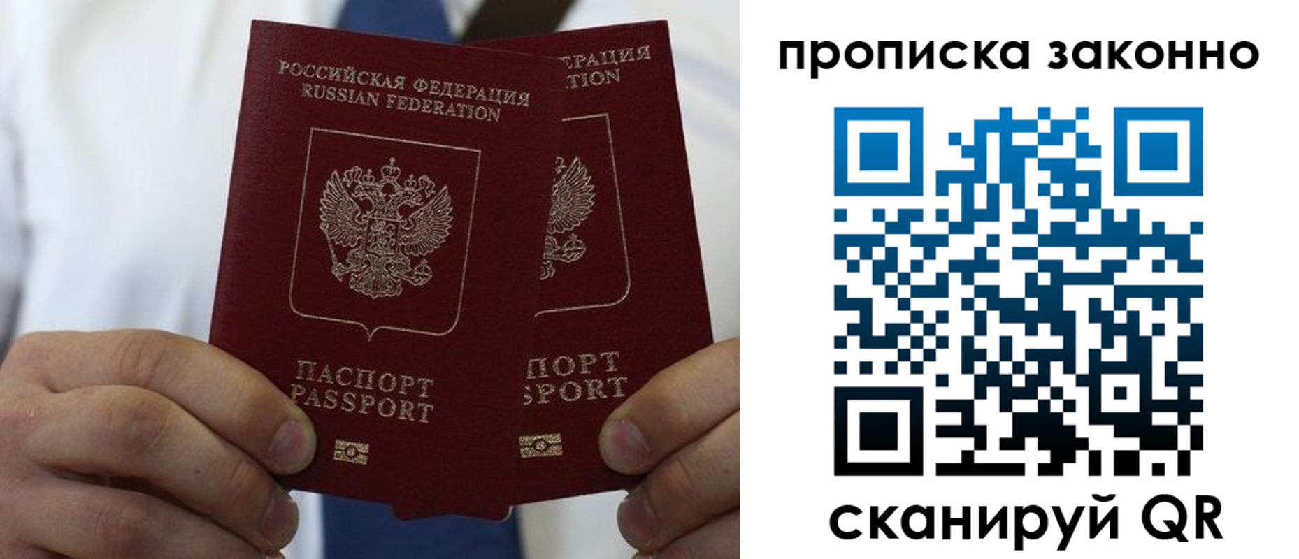 прописка регистрация в Кудымкаре