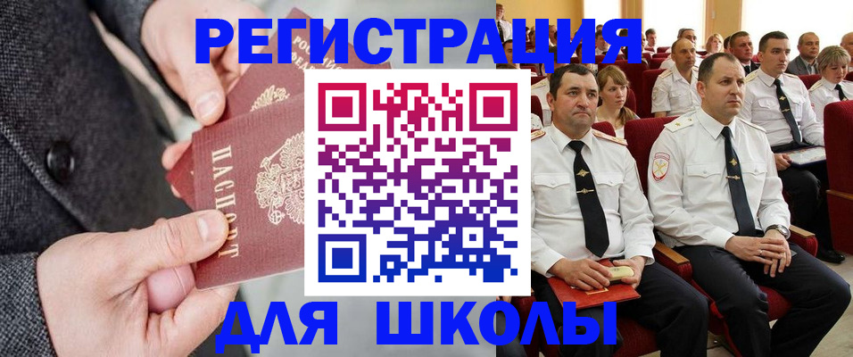 прописка 2025 в Кудымкаре