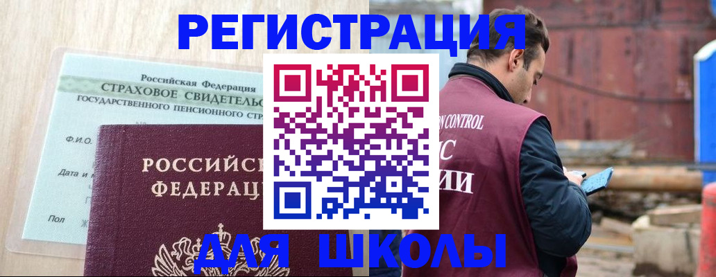 прописка для работы в Кудымкаре